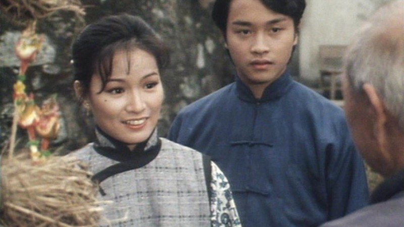 Heritage: The Young Concubine