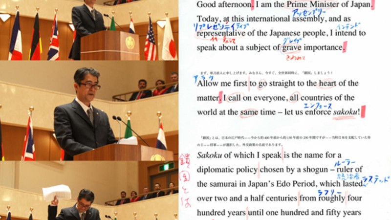 A Man Calling Himself Japan’s Prime Minister Making a Speech at an International Assembly