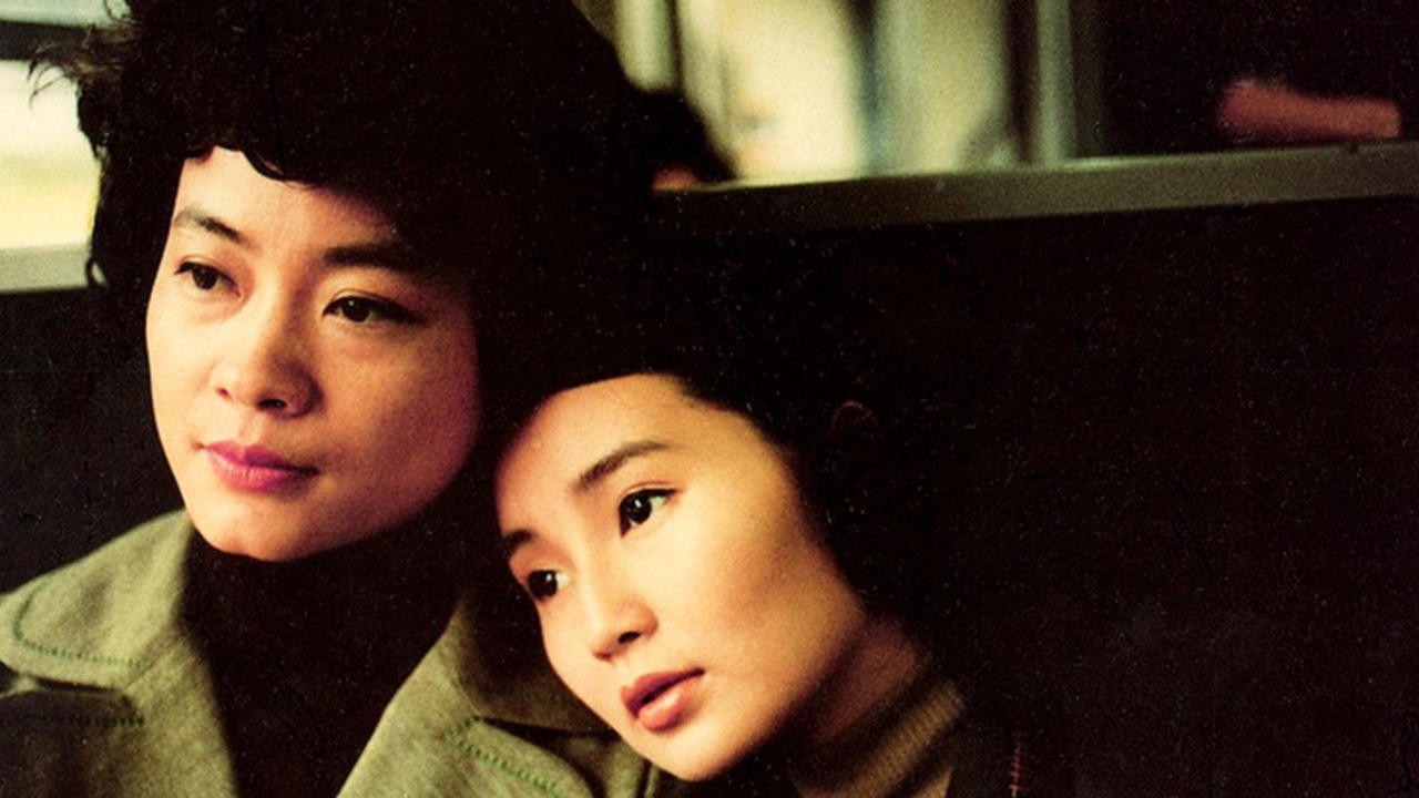 Song of the Exile (1990) | MUBI