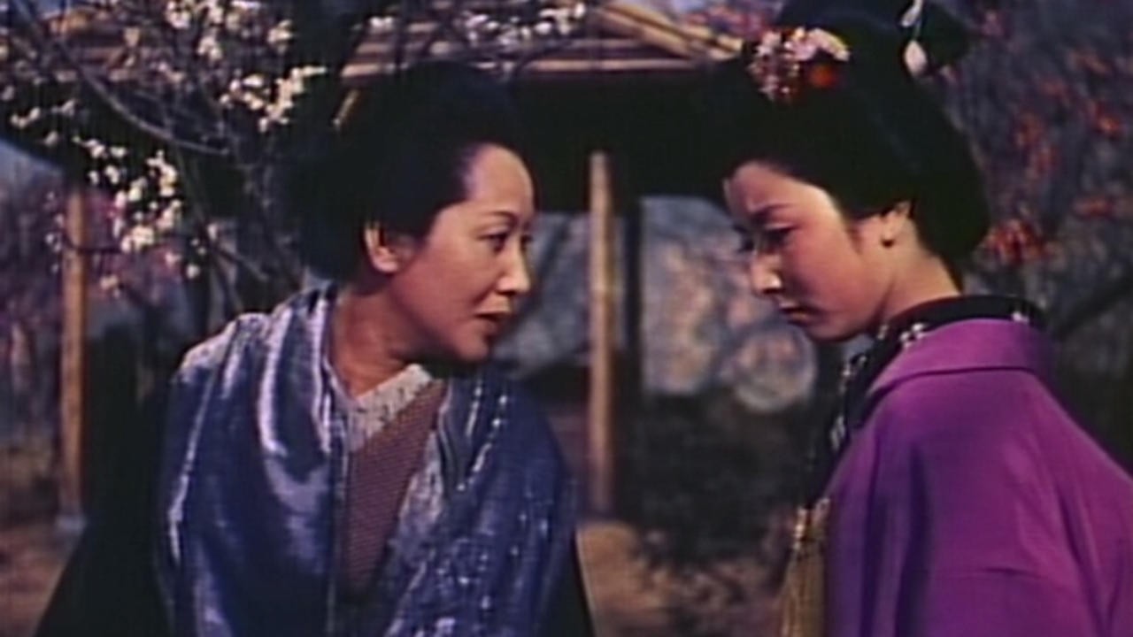 Golden Demon (1954) | MUBI