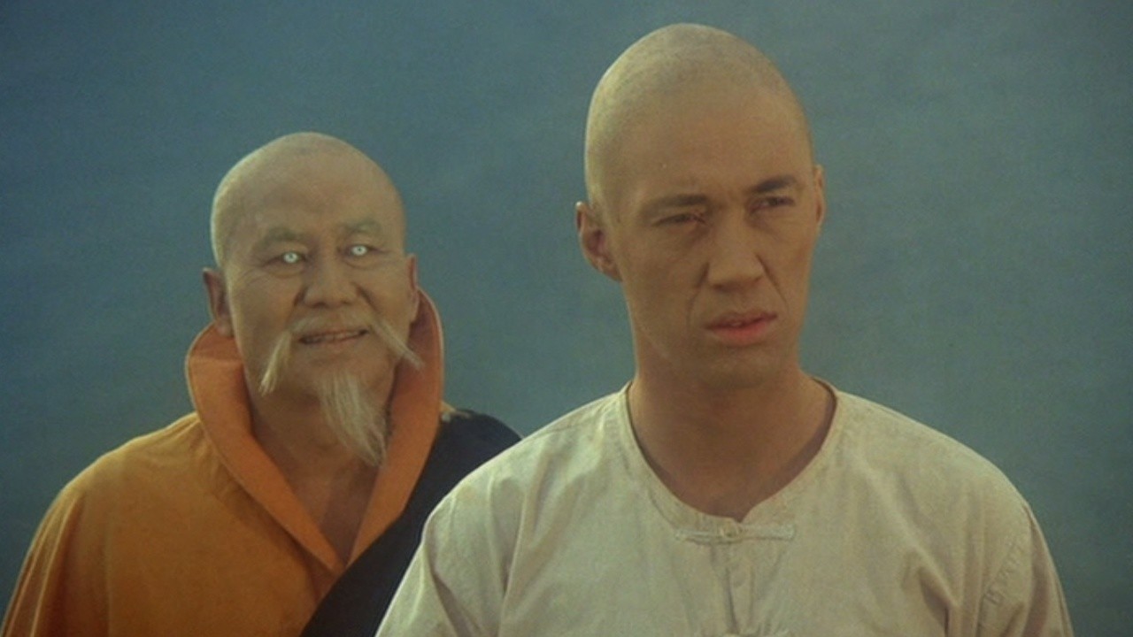 Kung Fu