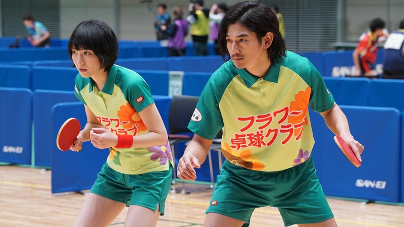 Mixed Doubles