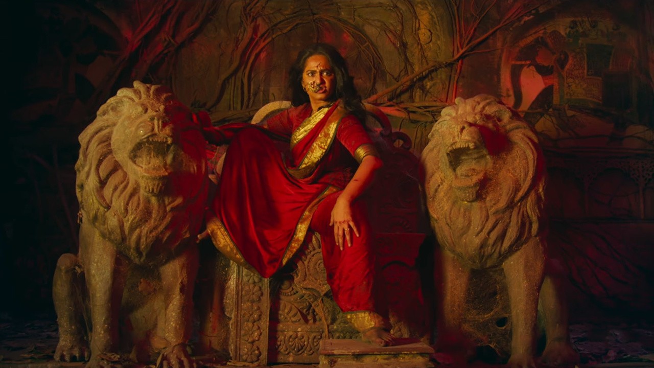 Bhaagamathie