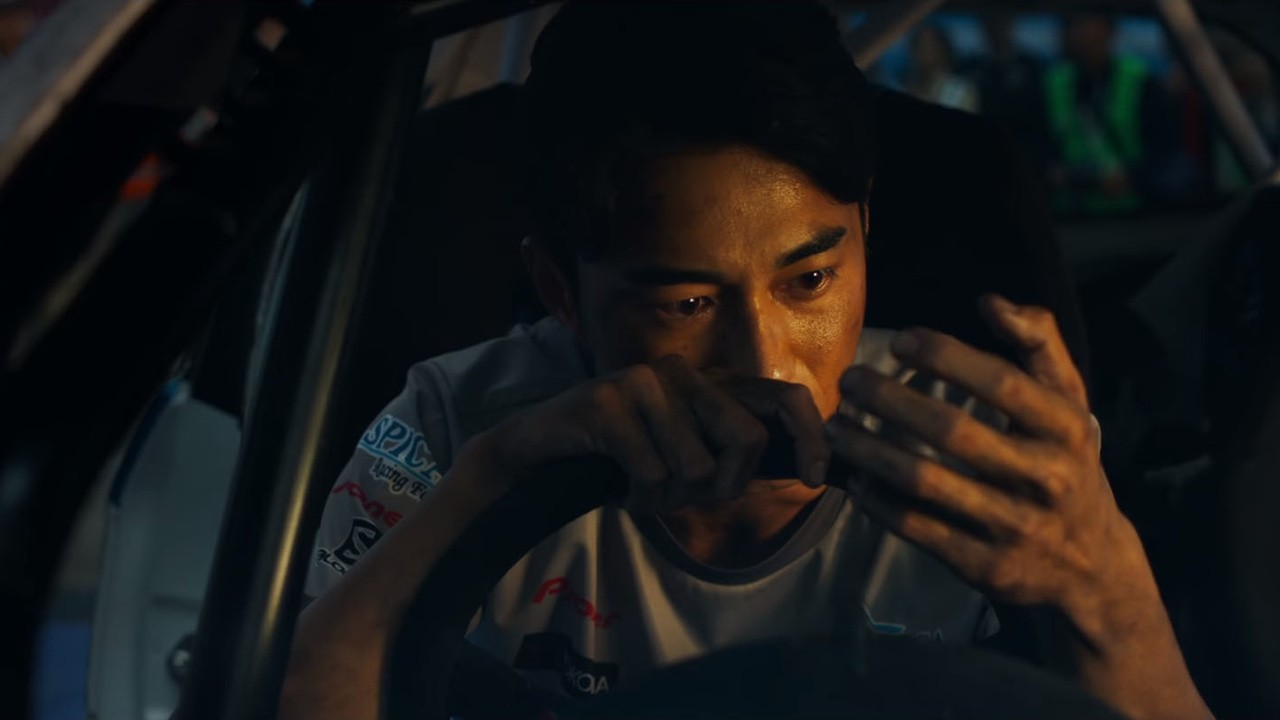 Over Drive