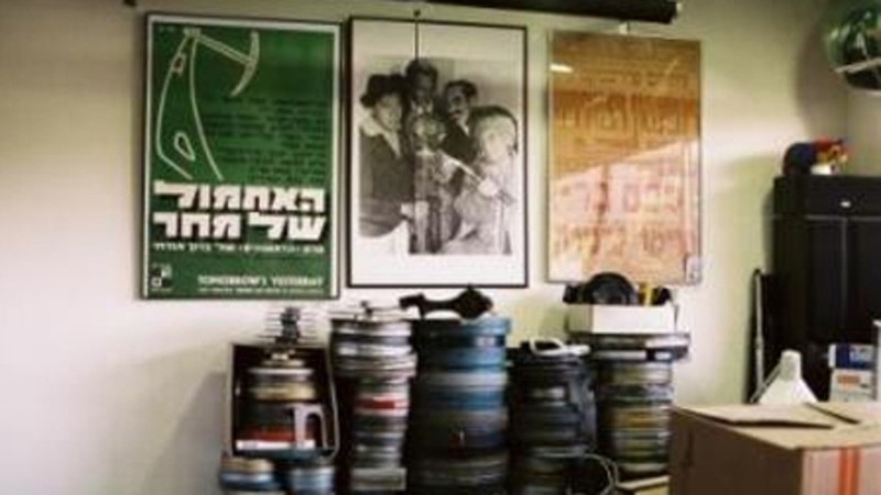 A History of Israeli Cinema - Part 1