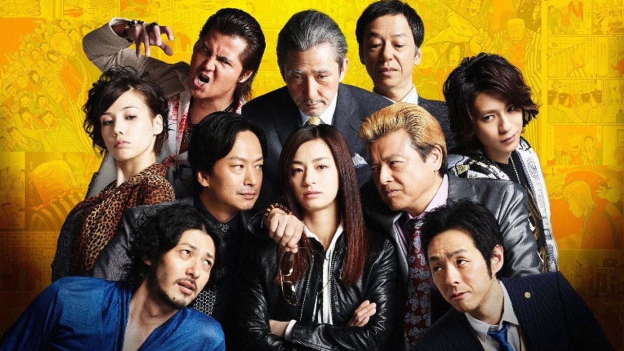 Gokuaku Gambo