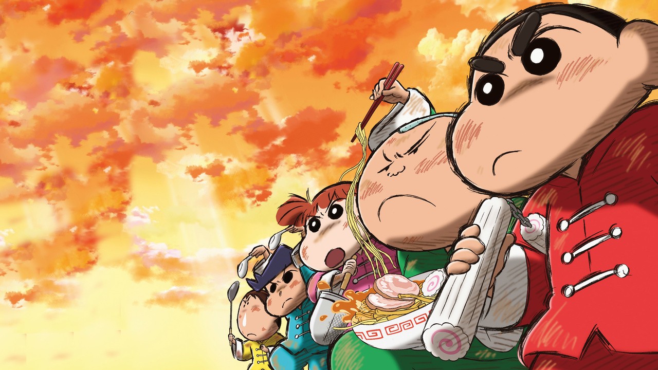 Crayon Shin-chan: Burst Serving! Kung Fu Boys ~Ramen Rebellion~