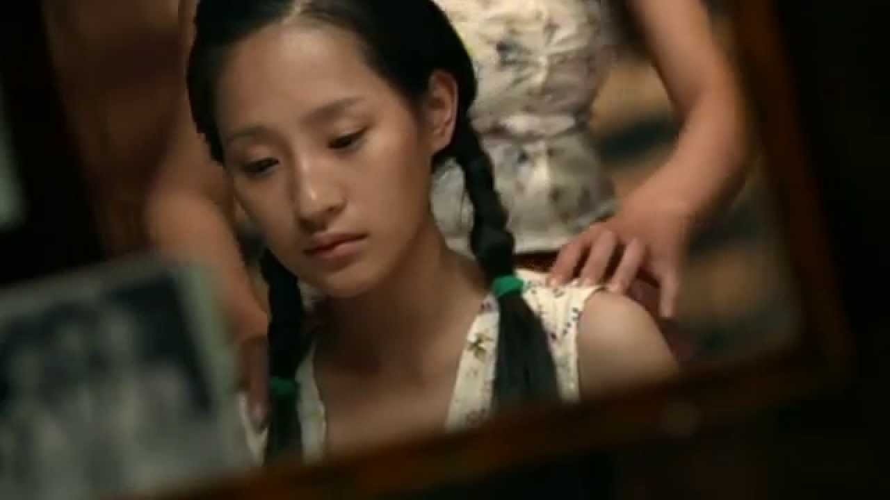 A Beautiful Mistake