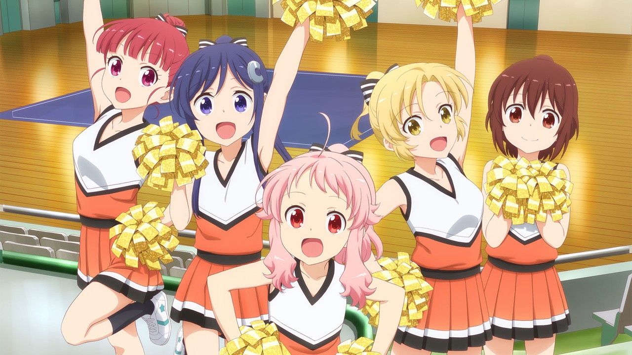 Anima Yell!