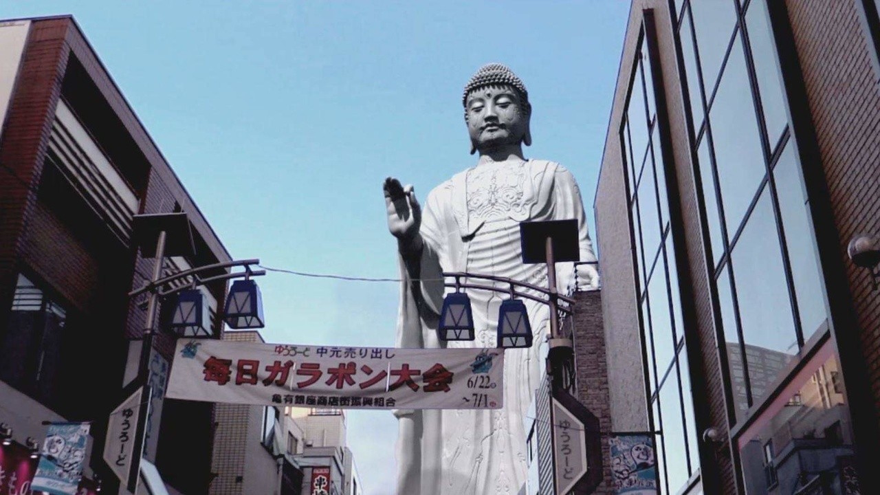 The Great Buddha Arrival