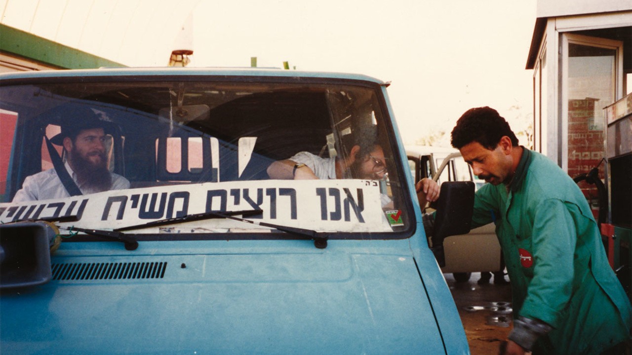 Toward Jerusalem