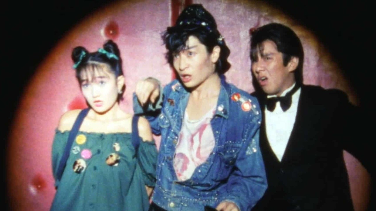 The Legend of the Stardust Brothers