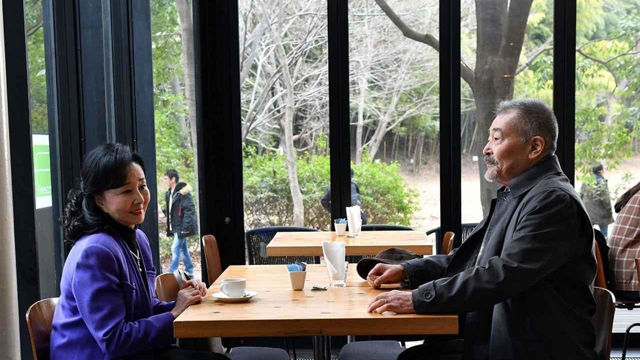 Hatsukoi: Otosan, Chibi ga Inaku Narimashita (2019) | MUBI Hatsukoi: Otosan, Chibi ga Inaku Narimashita