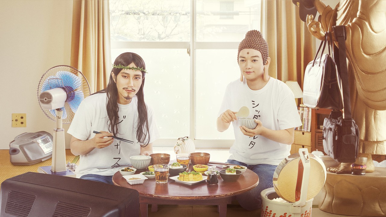 Saint Young Men