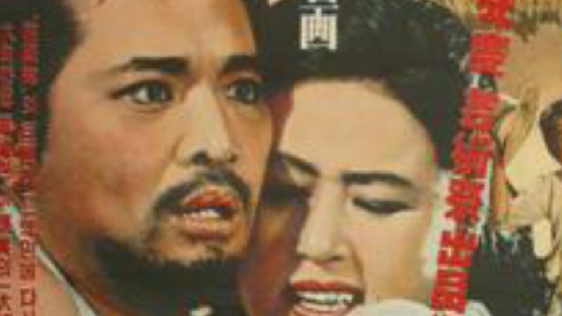 The Rice Movie Rice (1963) | MUBI