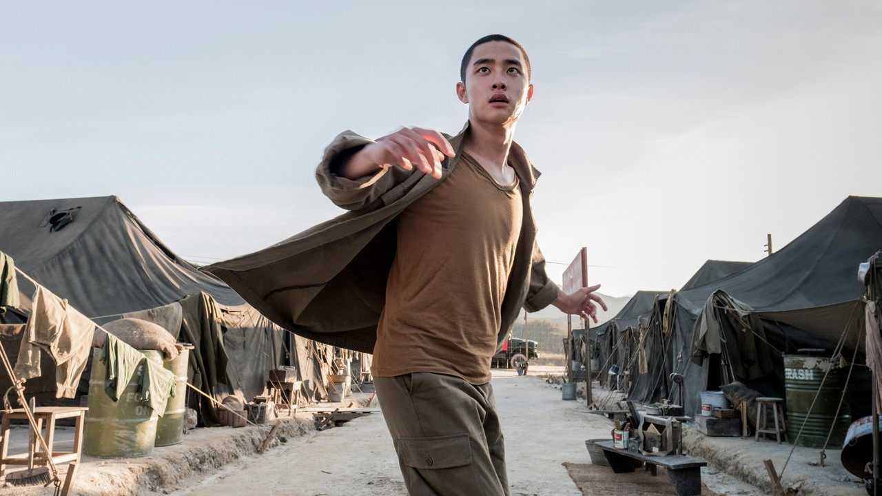 Swing Kids