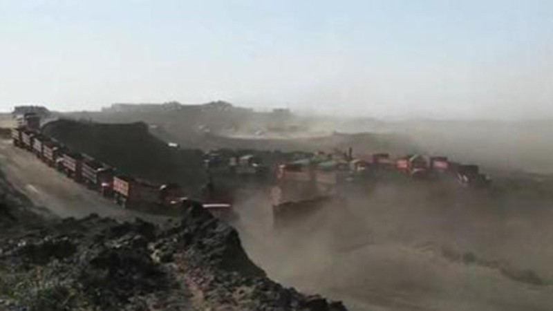 Coal Money