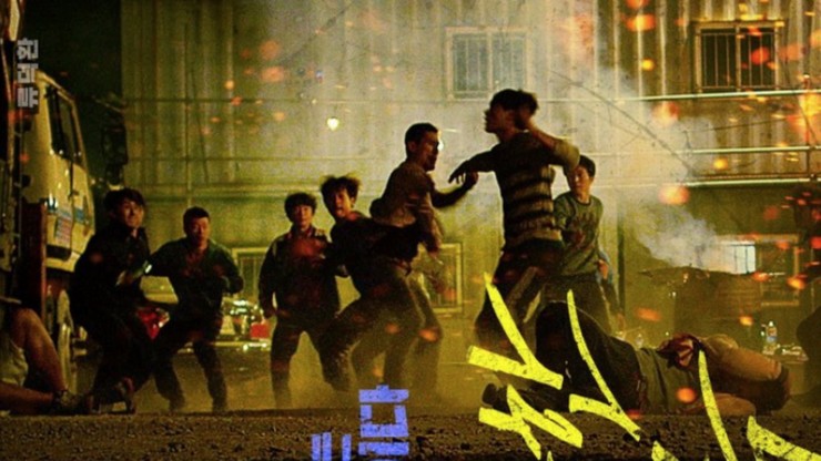 Jung Doo Hong Movies Bio And Lists On Mubi Jung Doo Hong Movies Bio And Lists On Mubi