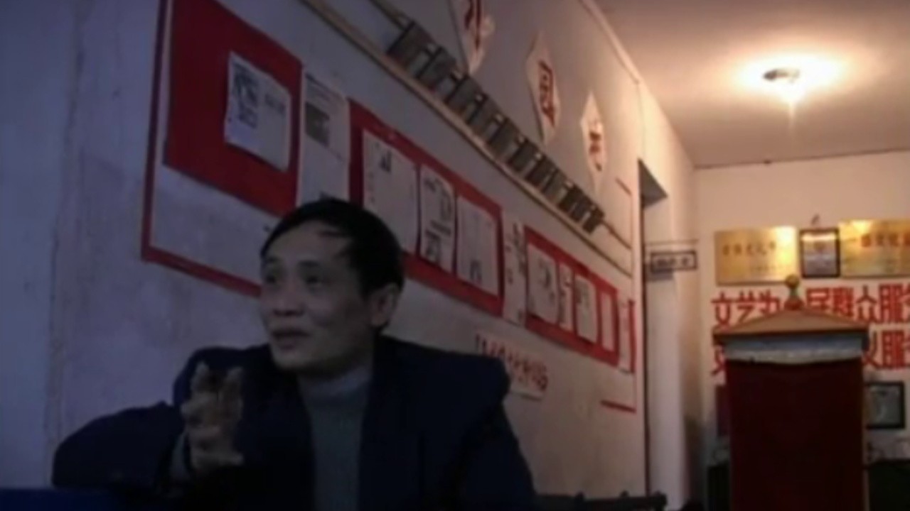 DV China