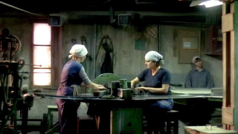 Factory