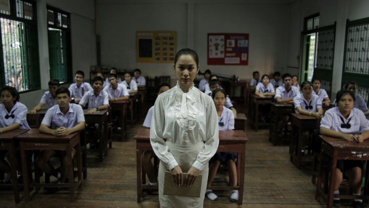 Haunted School