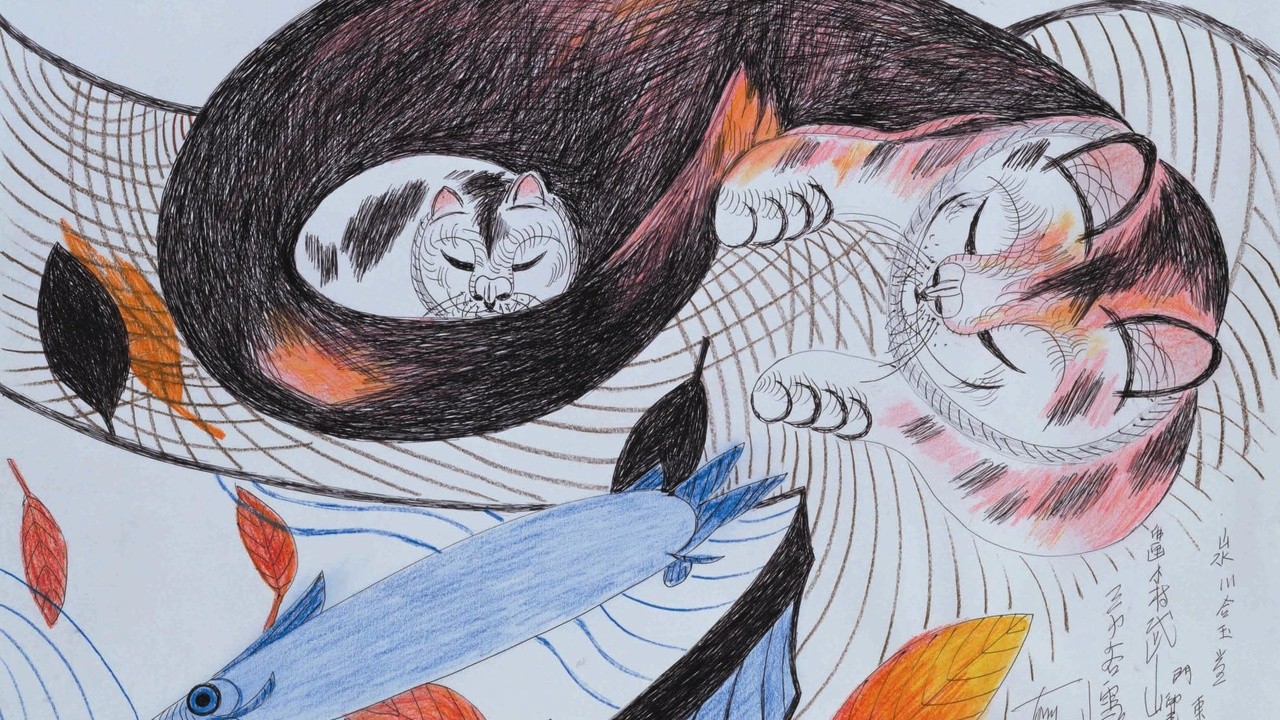 The Cats of Mirikitani