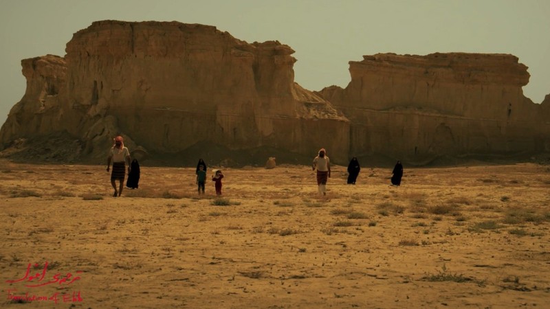 Translation of Ebb