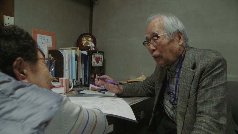 Professeur Yamamoto part à la retraite (2020) | MUBI