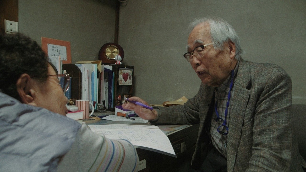 Image du film Professeur Yamamoto part à la retraite