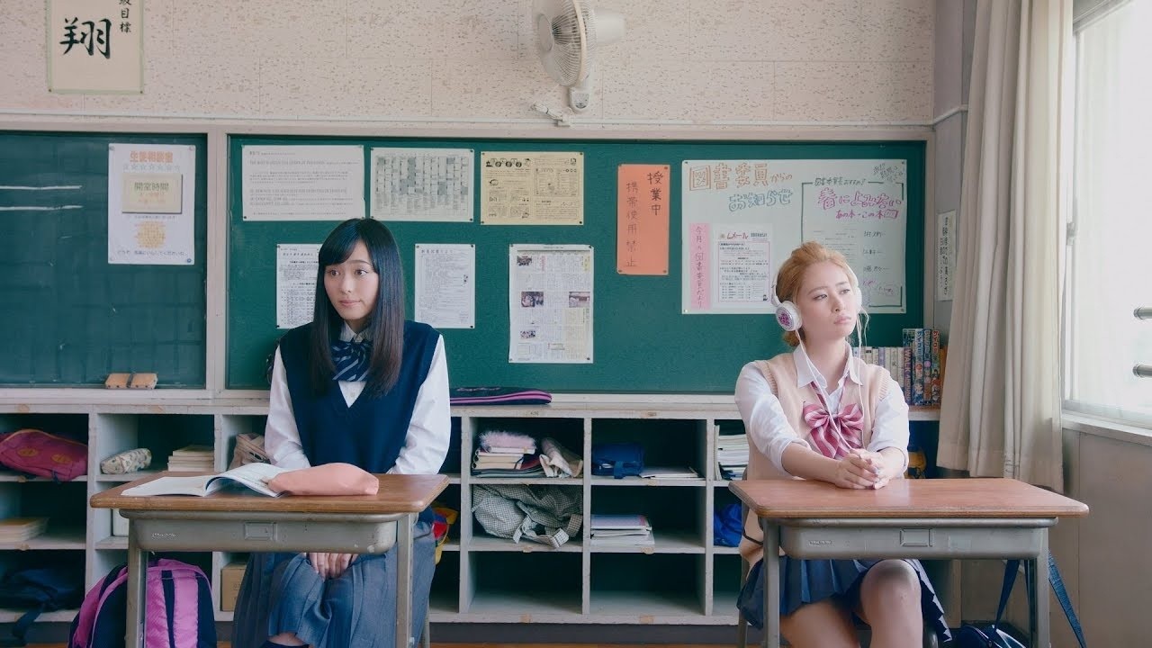 Futari Monologue