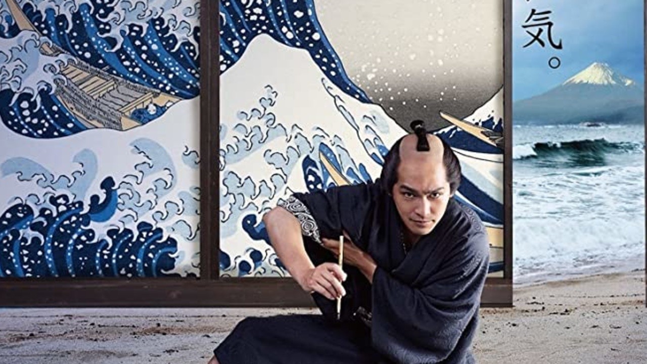 Image du film Hokusai