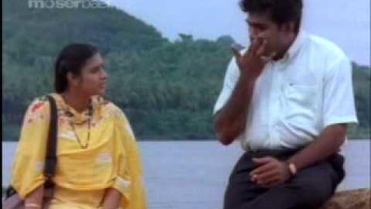 Meghamalhar