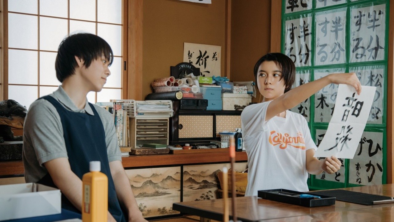 One Summer Story