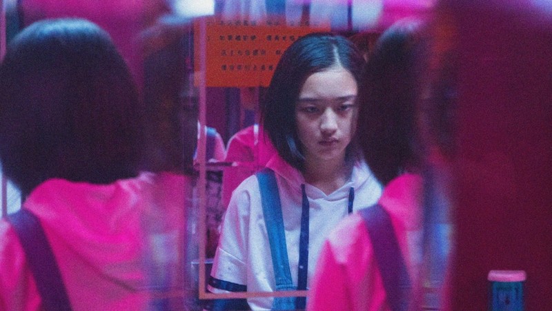 Summer Is The Coldest Season 2019 MUBI summer-is-the-coldest-season-2019-mubi