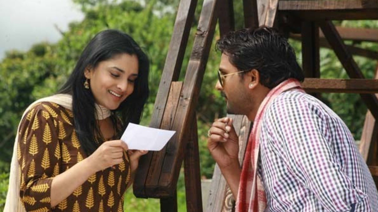 Sanju Weds Geetha