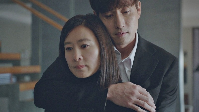 The World of the Married (2020) | MUBI