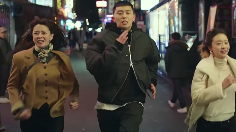 itaewon class 2020 mubi