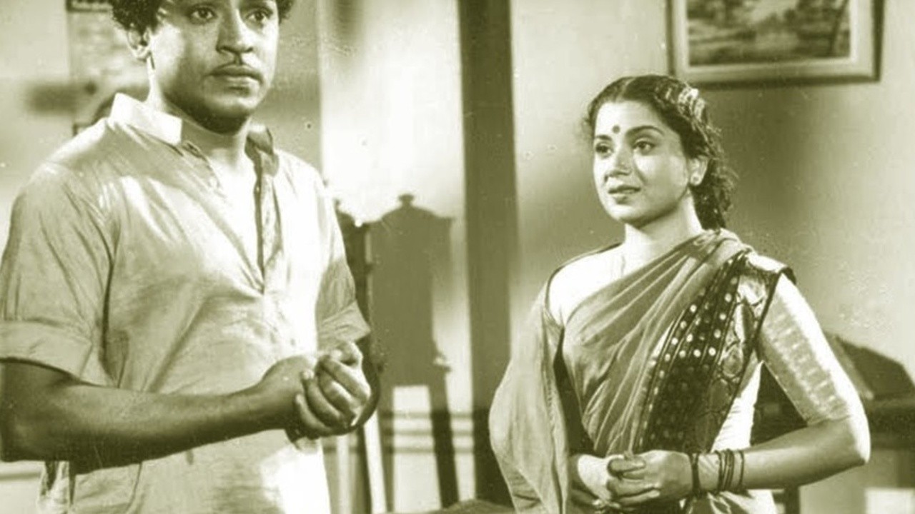Kula Deivam
