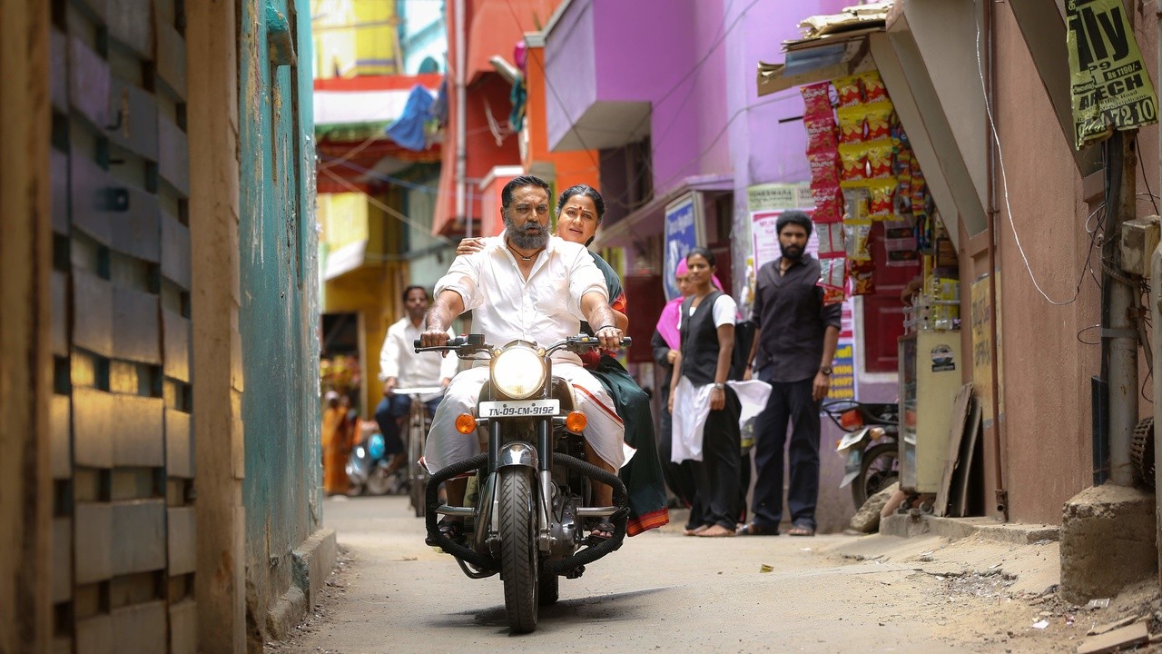 Vaanam Kottattum