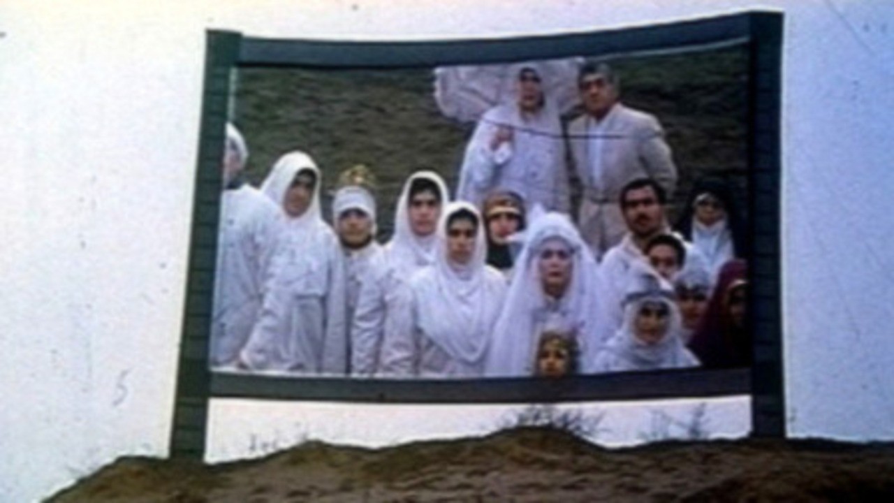 Hamoun