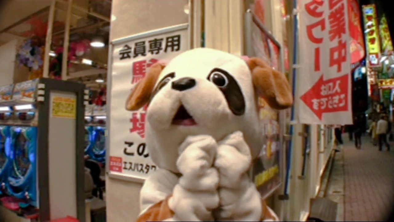 Made in Japan