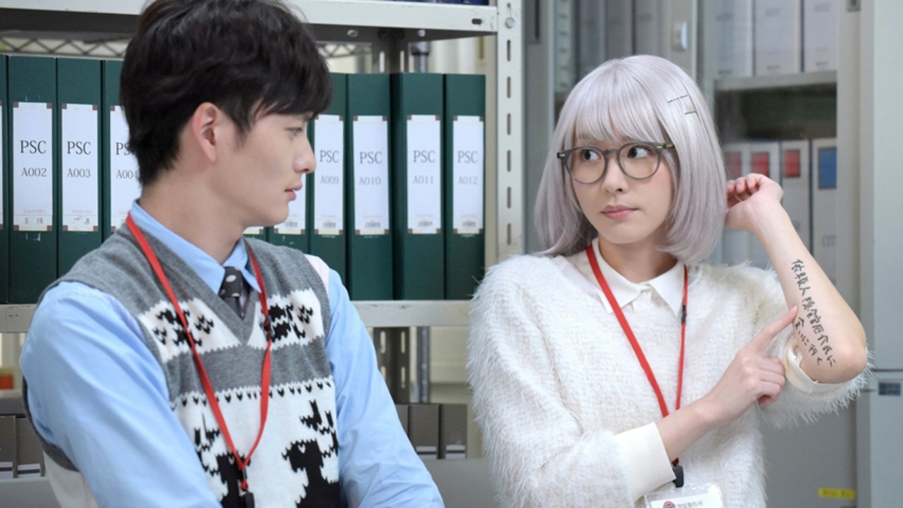 The Memorandum of Kyoko Okitegami
