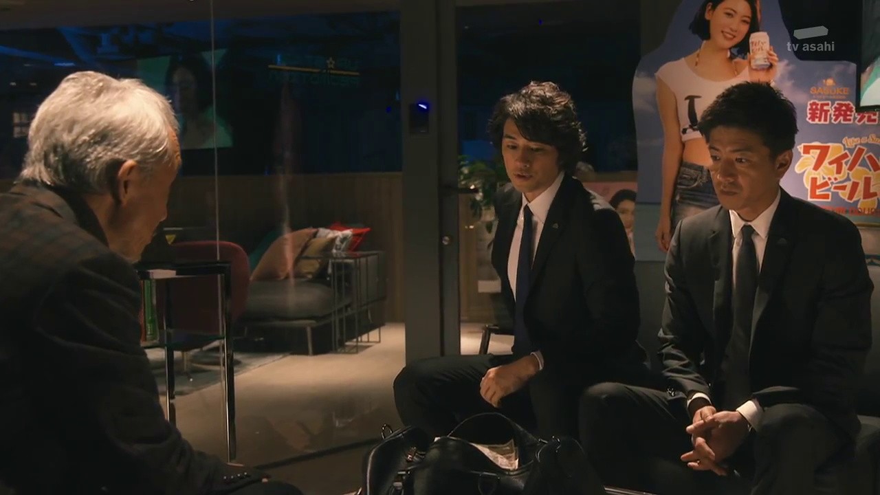 BG: Personal Bodyguard