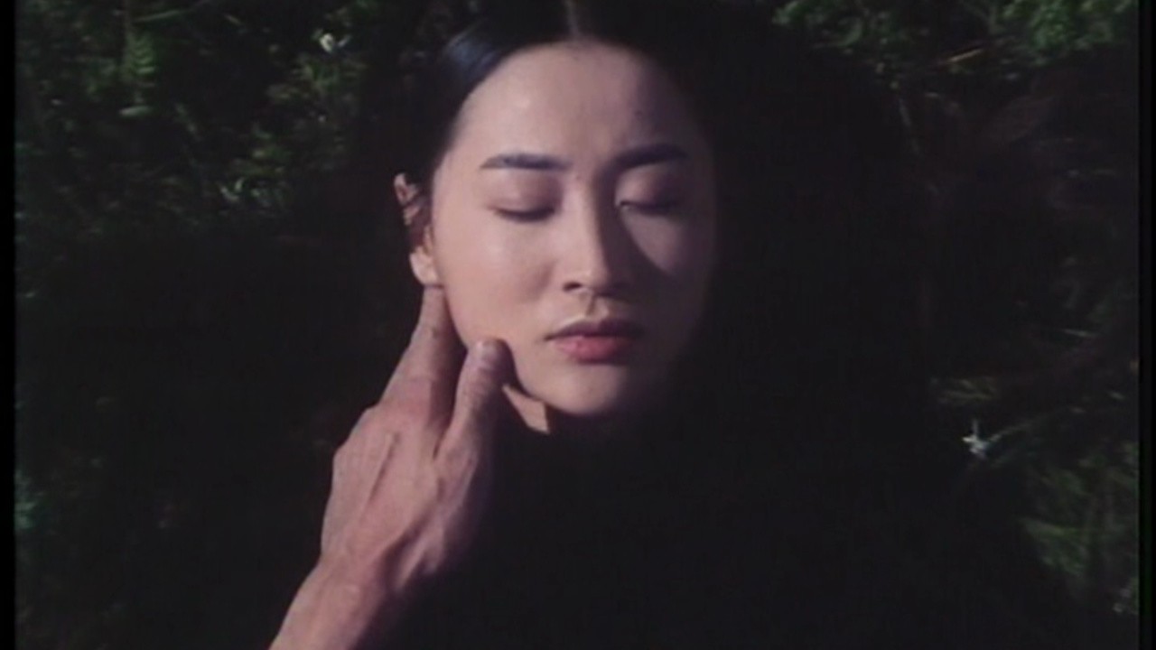 Xiu Xiu