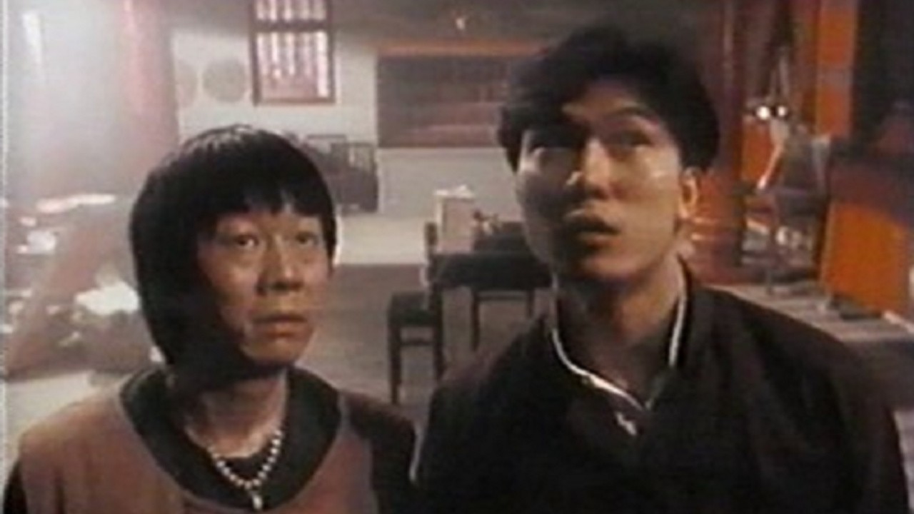 Chinese Vampire Story