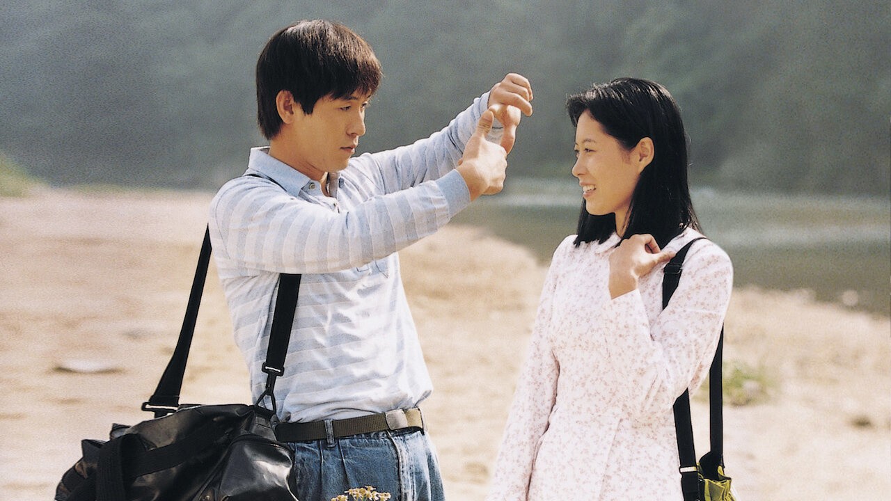 Image du film Peppermint Candy