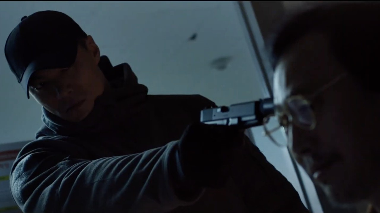 Special Agent
