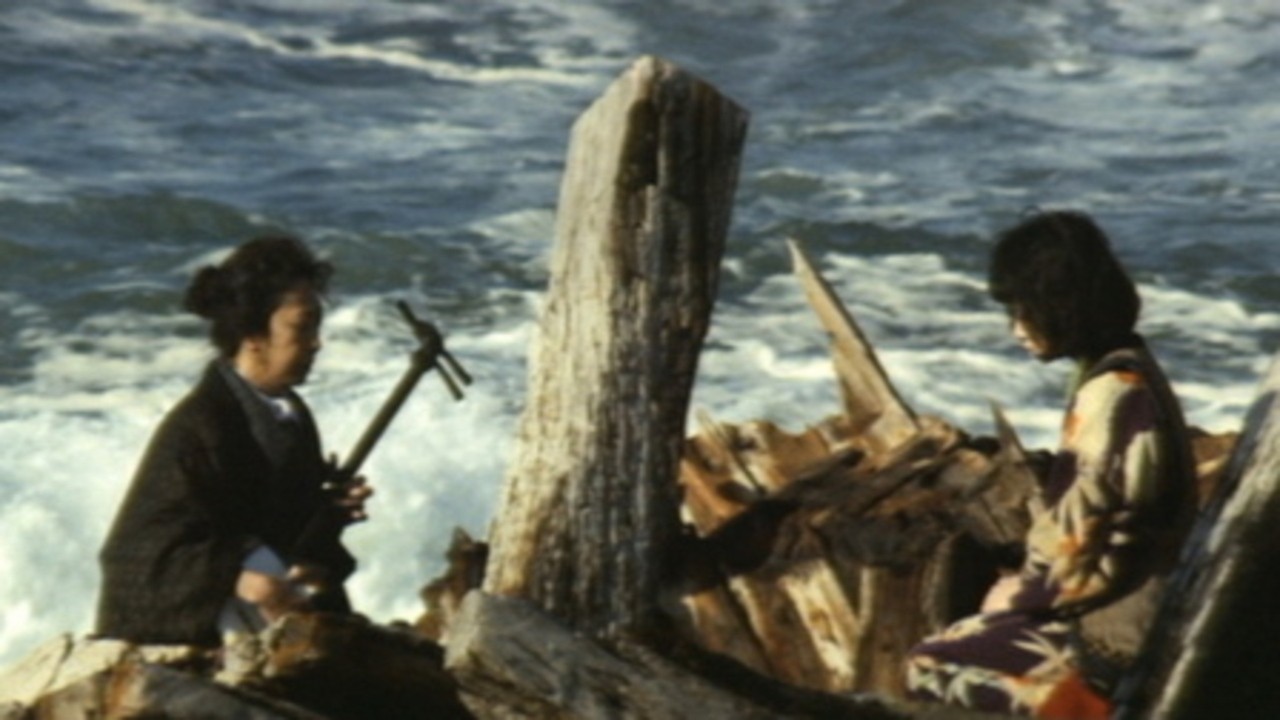 Tsugaru Folk Song