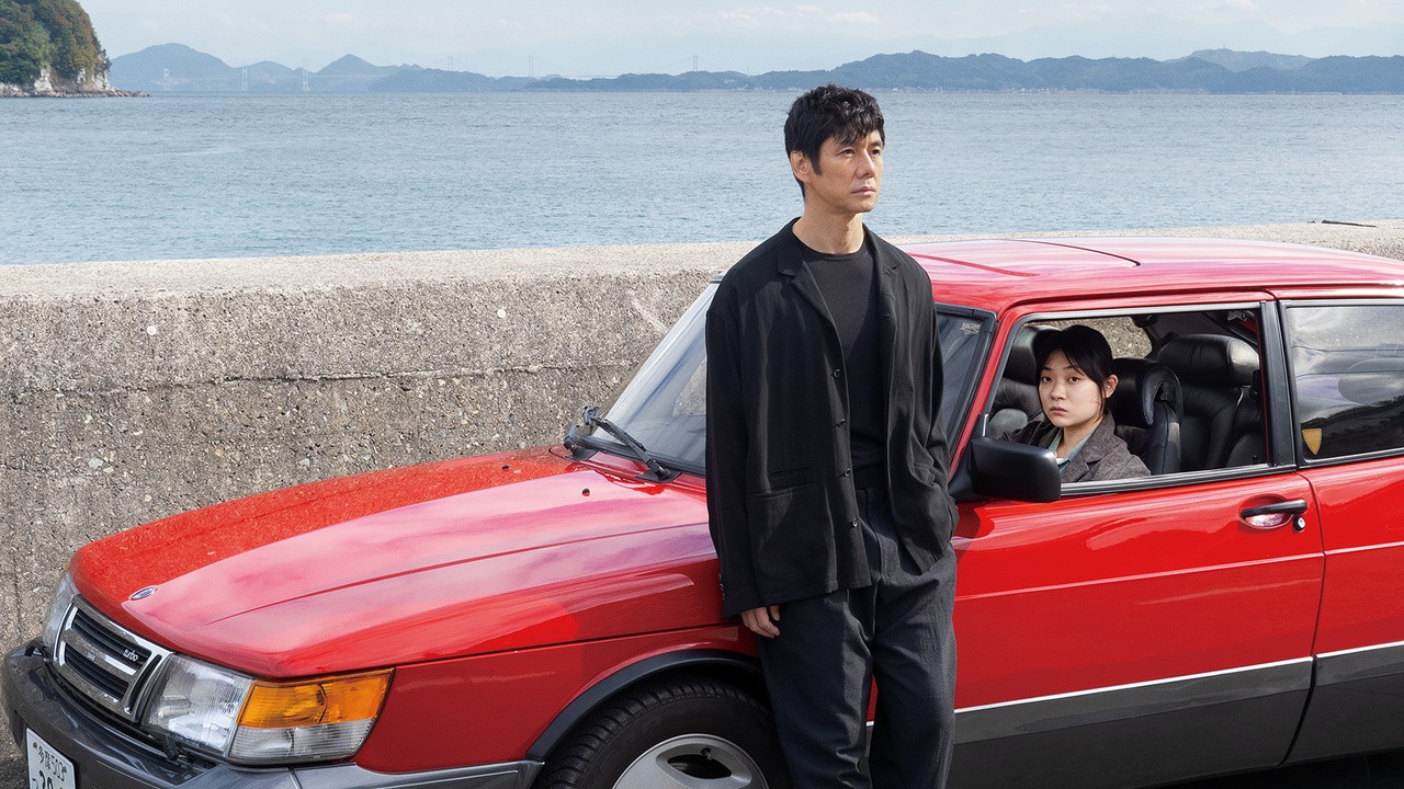 Image du film Drive My Car