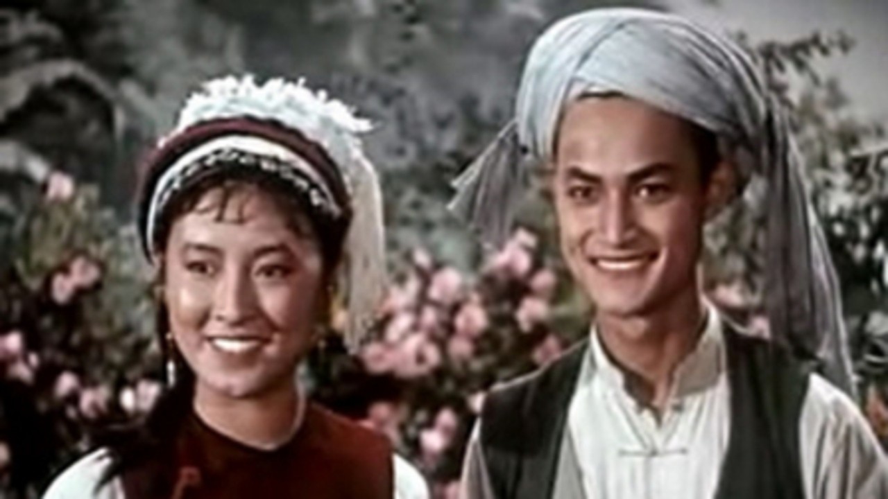 Image du film Les Cinq Fleurs d'or